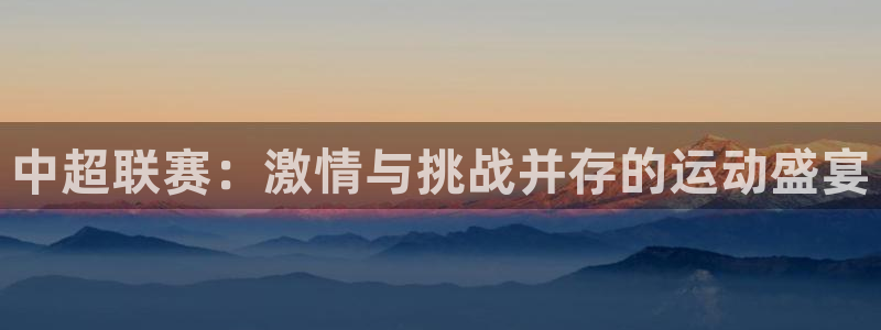 新闻图片