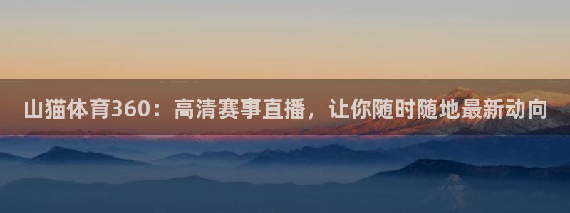 新闻图片