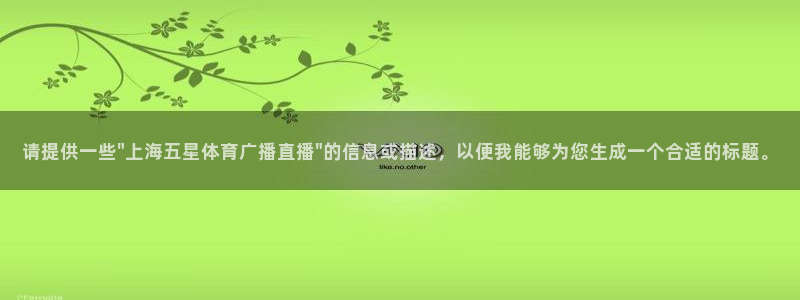 新闻图片