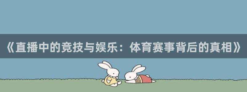 新闻图片