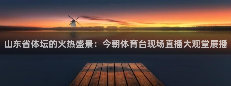 新闻图片